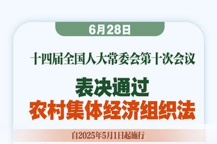 数据不错但防守不力！申京9中6拿下20分9板