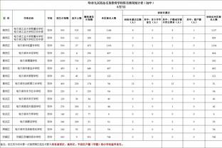 雷电竞游戏截图1